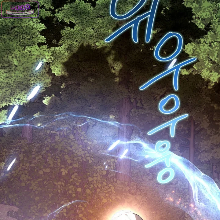 To You Who Will Destroy Me Chapter 37 - Page 147