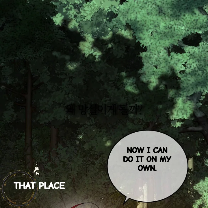 To You Who Will Destroy Me Chapter 37 - Page 15