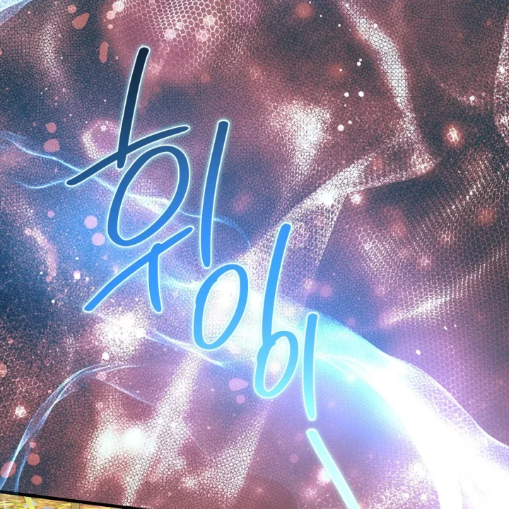 To You Who Will Destroy Me Chapter 37 - Page 150