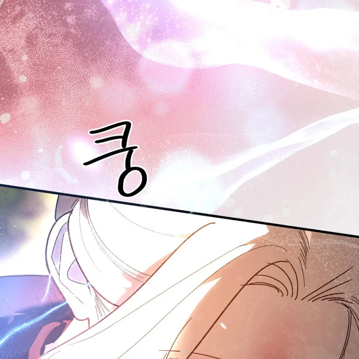 To You Who Will Destroy Me Chapter 37 - Page 152