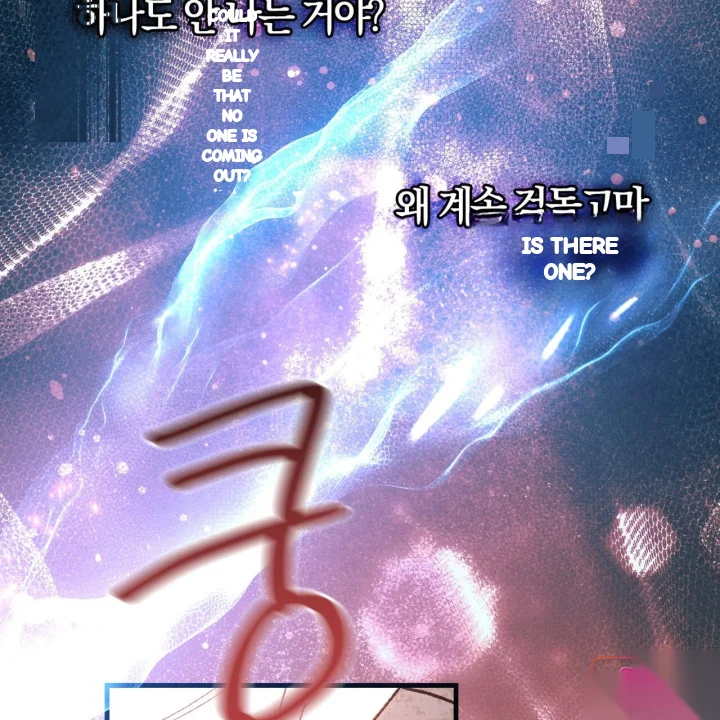 To You Who Will Destroy Me Chapter 37 - Page 155