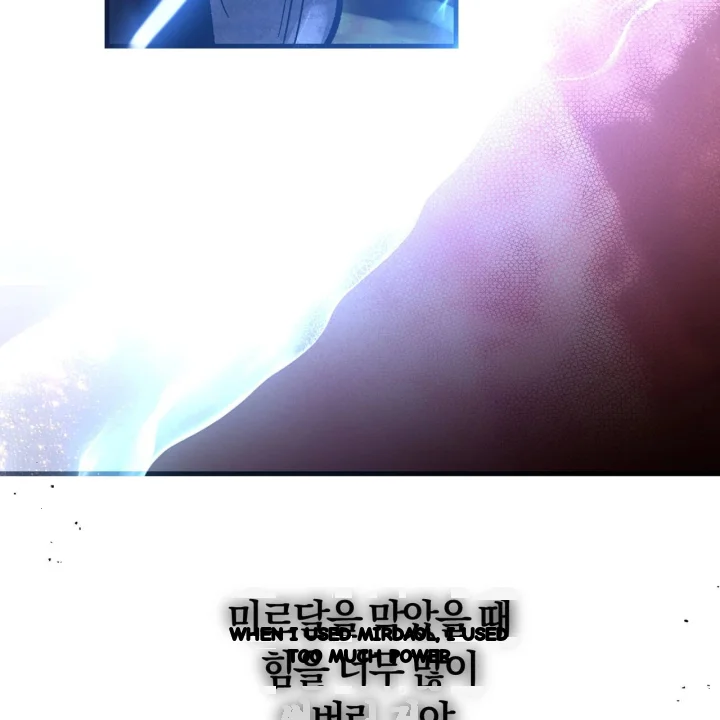To You Who Will Destroy Me Chapter 37 - Page 158