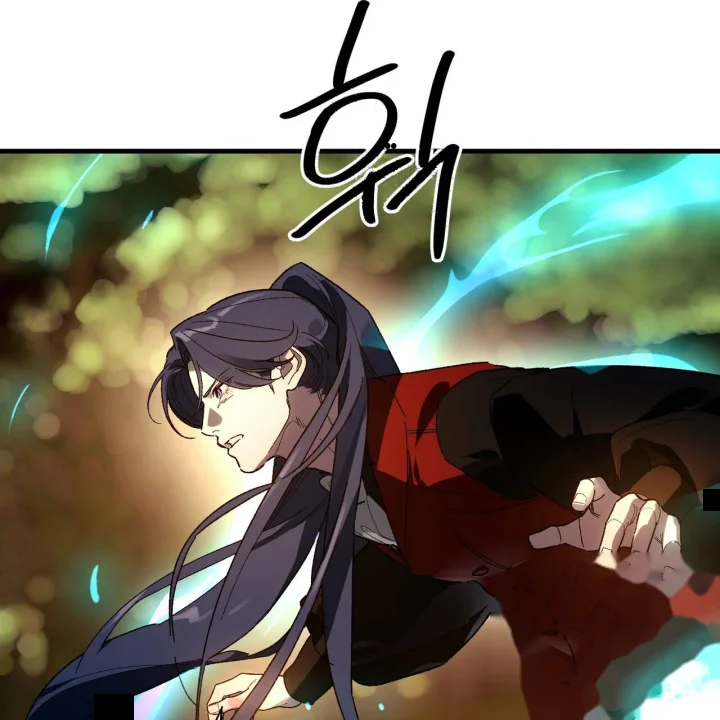 To You Who Will Destroy Me Chapter 37 - Page 24