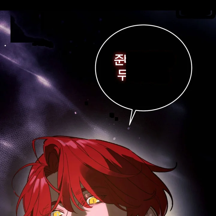 To You Who Will Destroy Me Chapter 37 - Page 27