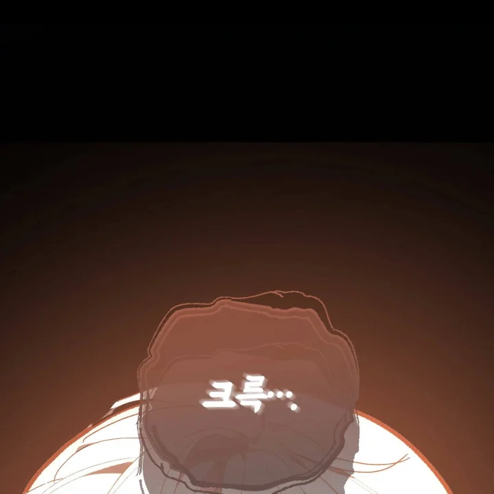 To You Who Will Destroy Me Chapter 37 - Page 40