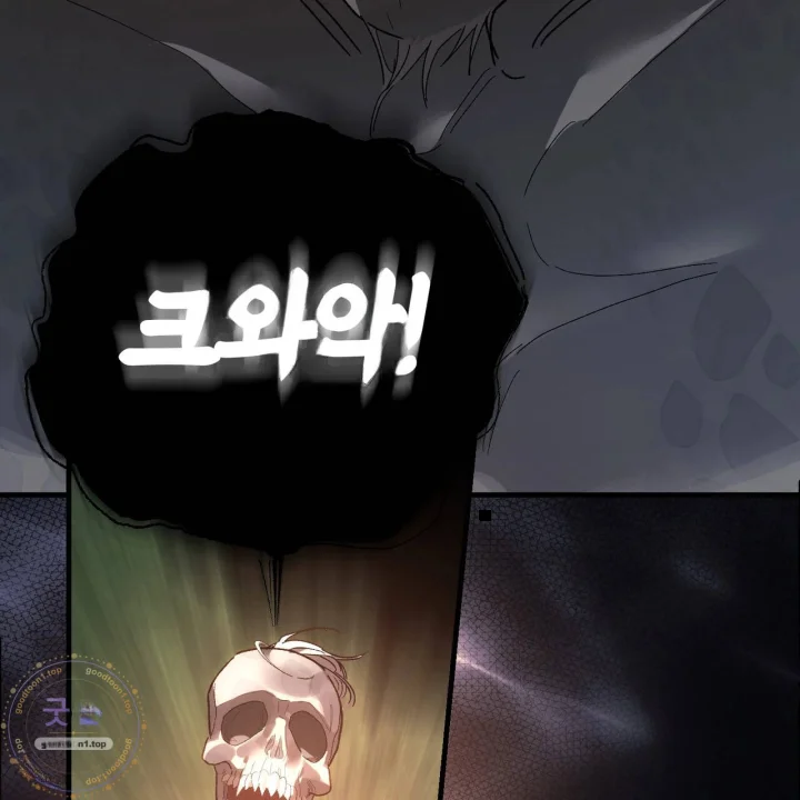 To You Who Will Destroy Me Chapter 37 - Page 43