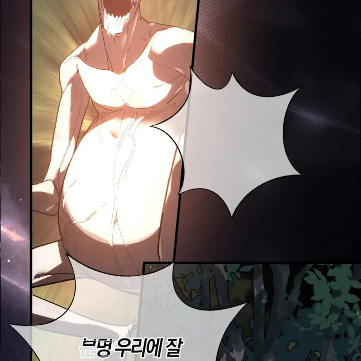 To You Who Will Destroy Me Chapter 37 - Page 44
