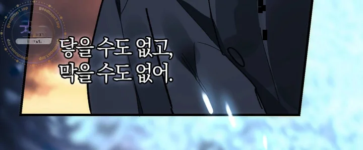 To You Who Will Destroy Me Chapter 37 - Page 77