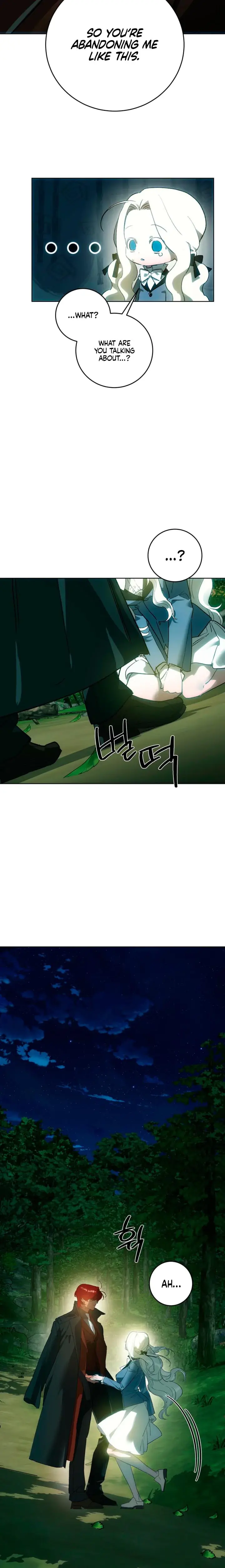To You Who Will Destroy Me Chapter 5 - Page 15
