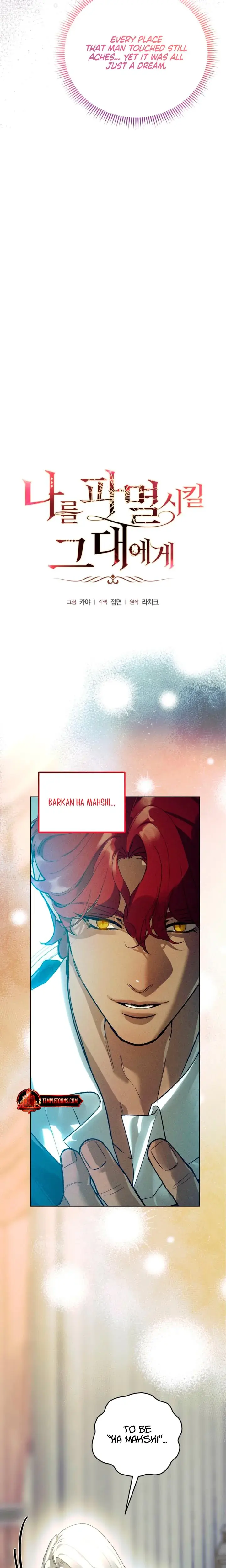 To You Who Will Destroy Me Chapter 6 - Page 18
