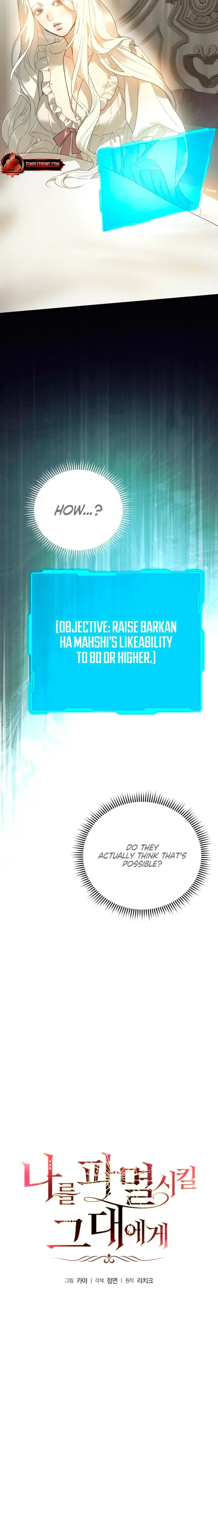 To You Who Will Destroy Me Chapter 8 - Page 7
