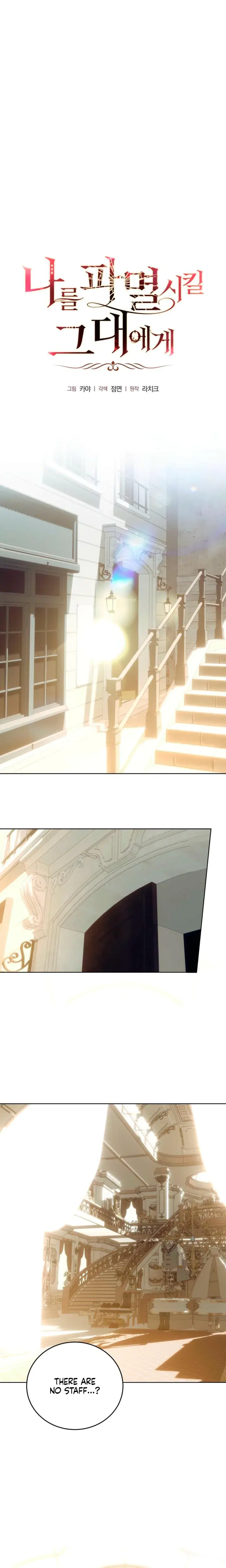 To You Who Will Destroy Me Chapter 9 - Page 14