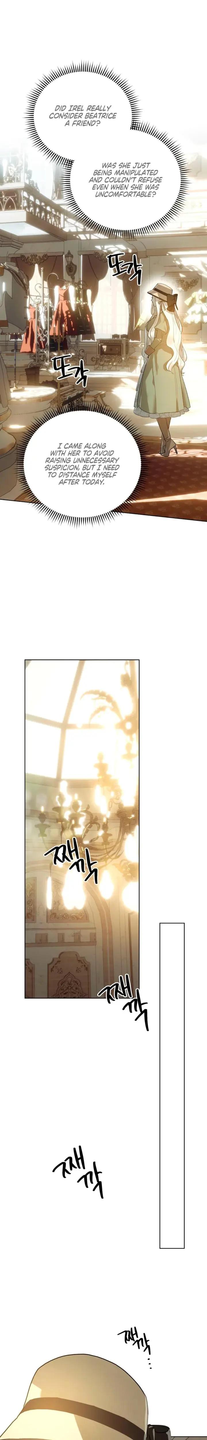 To You Who Will Destroy Me Chapter 9 - Page 16