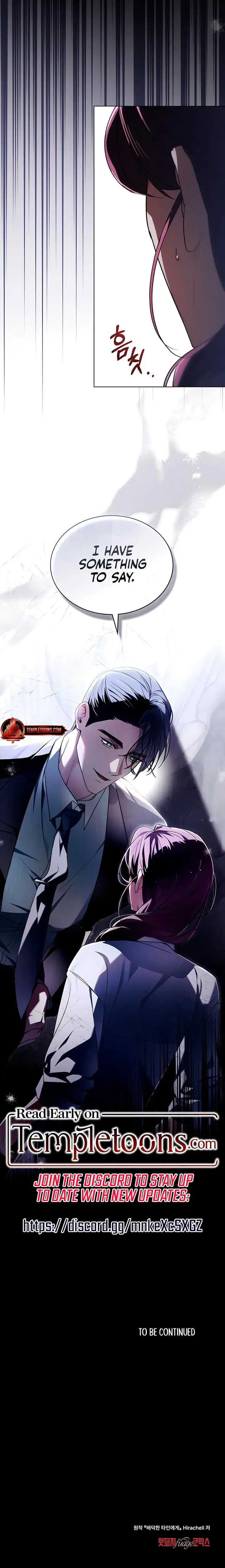 To Your Moralless Chapter 12 - Page 15