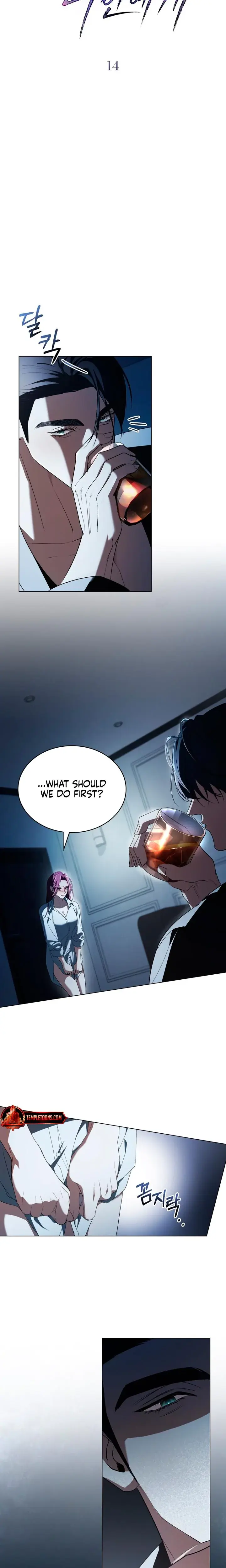 To Your Moralless Chapter 14 - Page 7