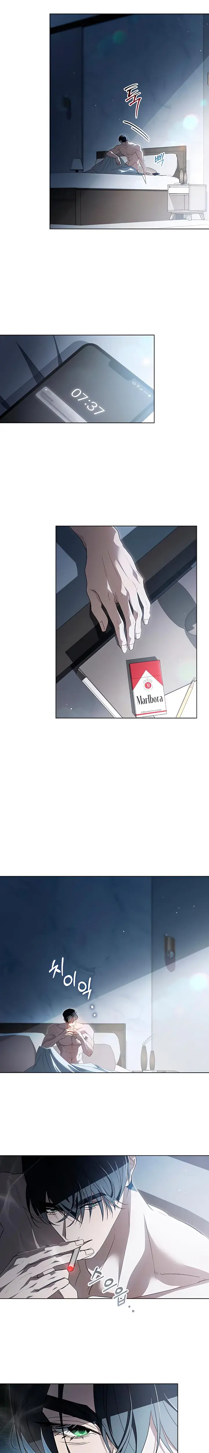 To Your Moralless Chapter 16 - Page 17