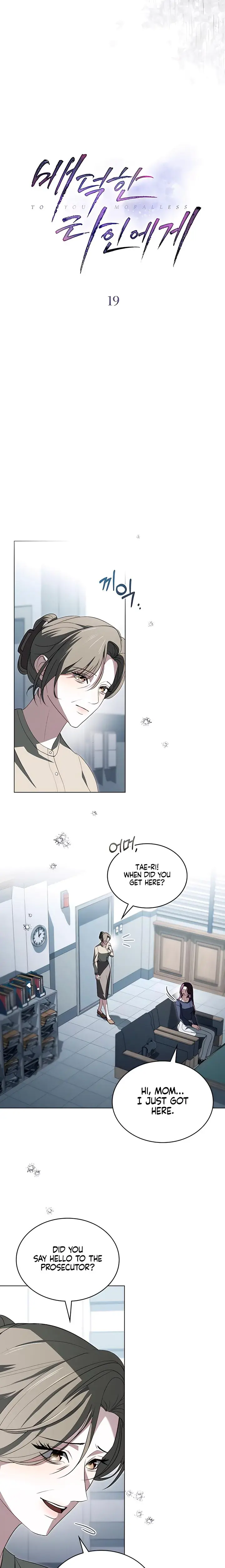 To Your Moralless Chapter 19 - Page 4