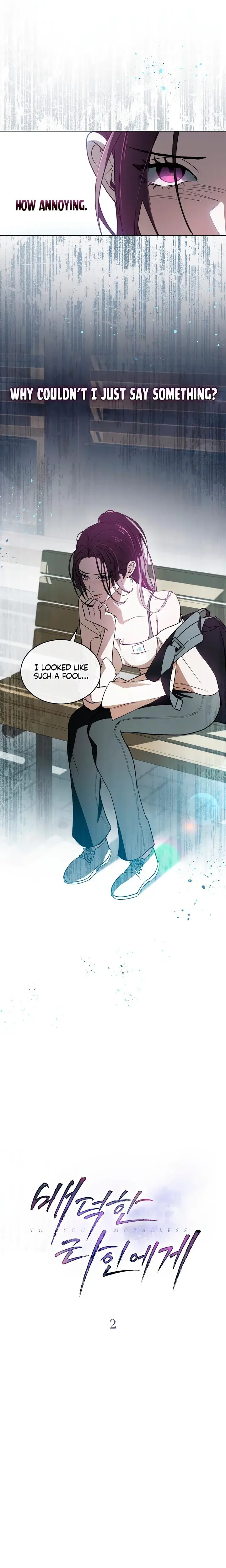 To Your Moralless Chapter 2 - Page 4