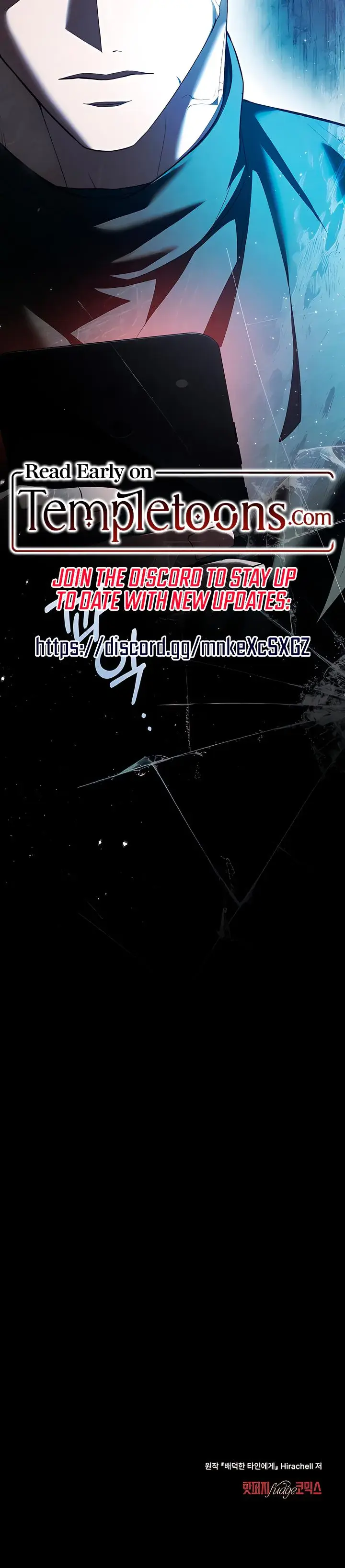 To Your Moralless Chapter 23 - Page 19
