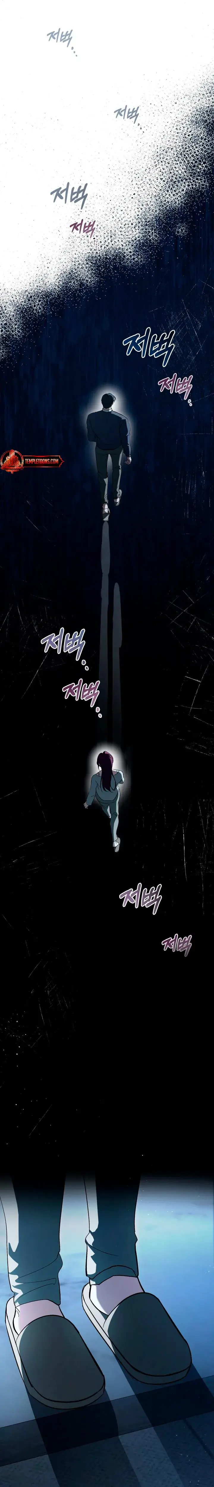 To Your Moralless Chapter 24 - Page 15