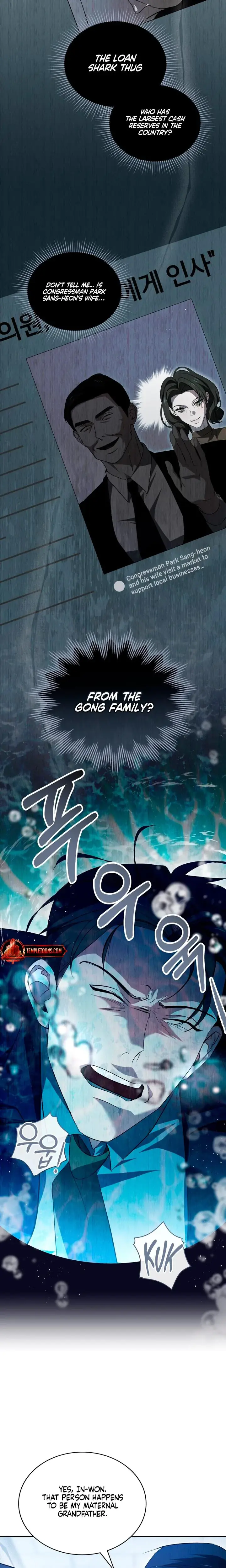 To Your Moralless Chapter 28 - Page 9
