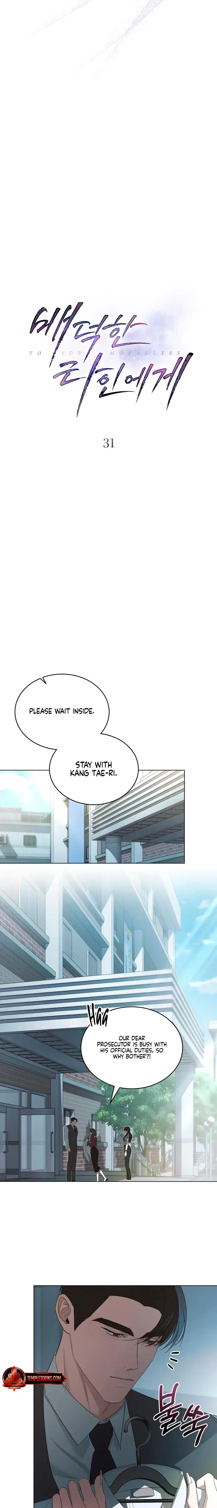 To Your Moralless Chapter 31 - Page 4