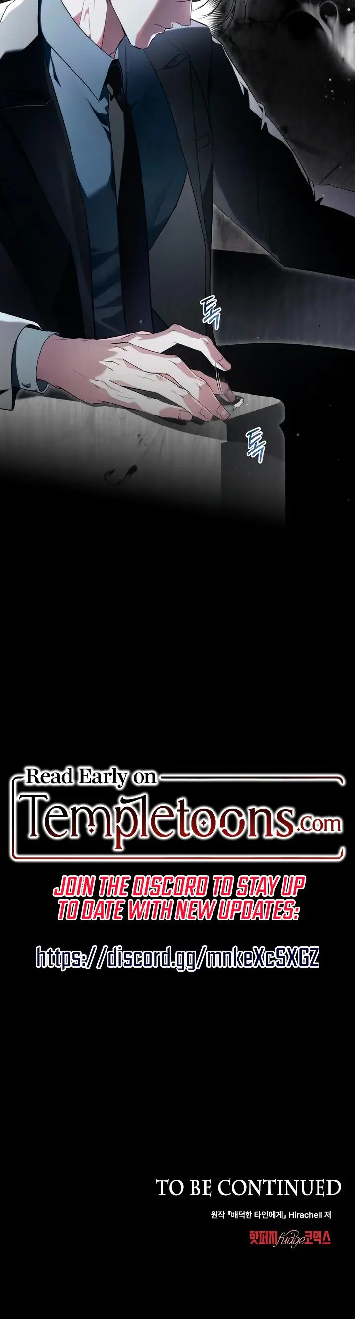 To Your Moralless Chapter 33 - Page 17