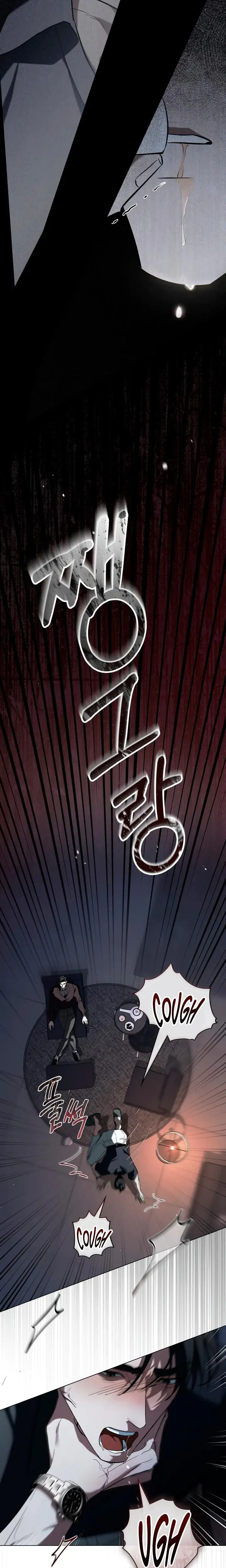 To Your Moralless Chapter 35 - Page 14