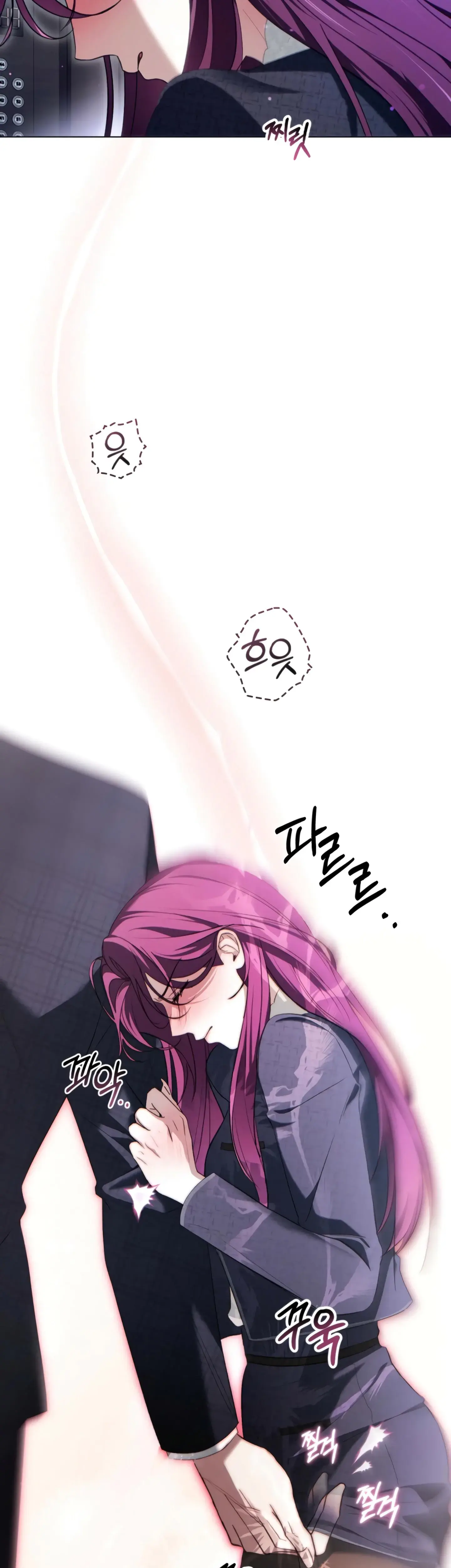 To Your Moralless Chapter 42 - Page 29