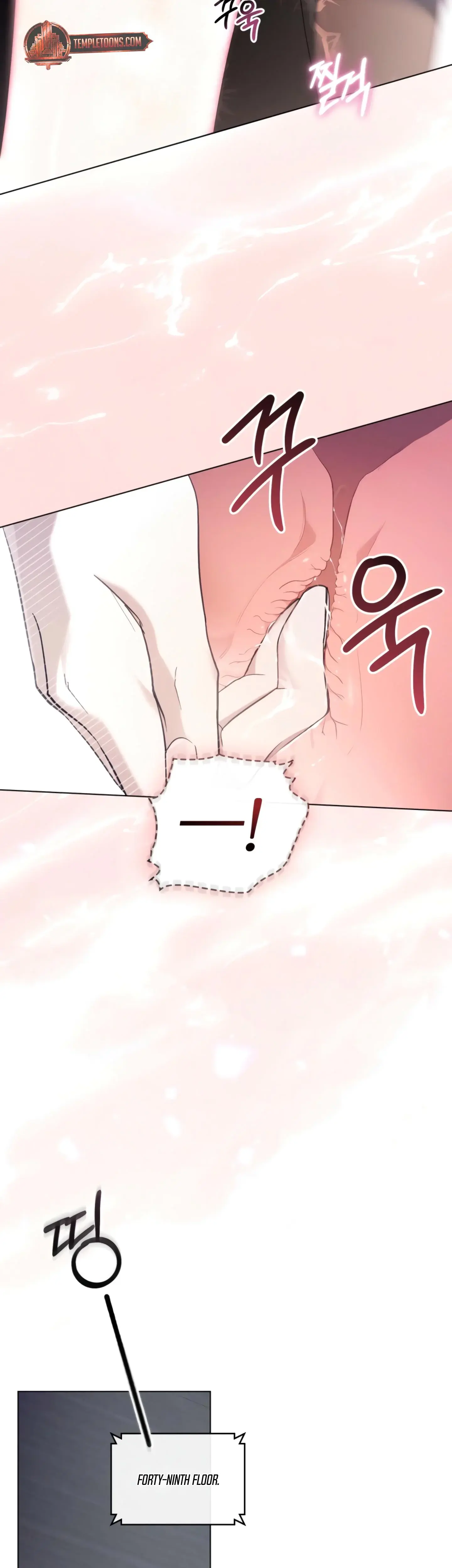 To Your Moralless Chapter 42 - Page 30