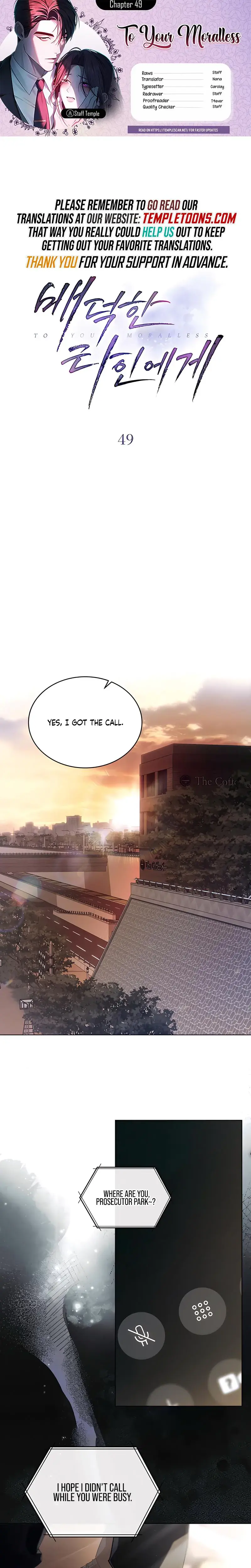 To Your Moralless Chapter 49 - Page 1