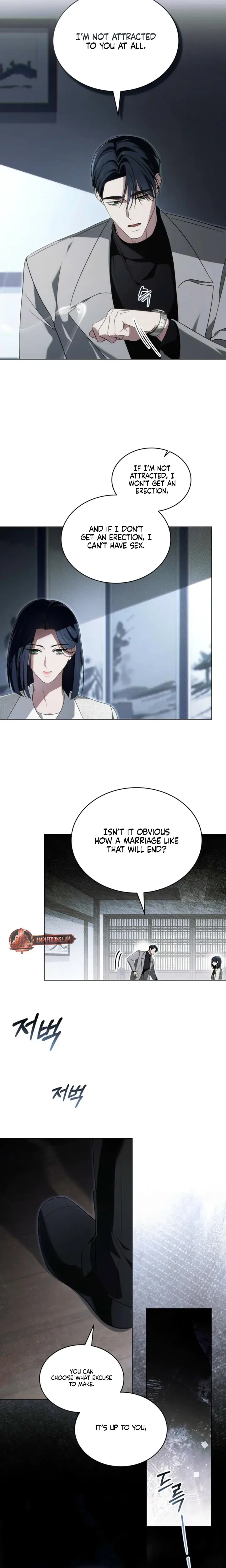 To Your Moralless Chapter 51 - Page 7