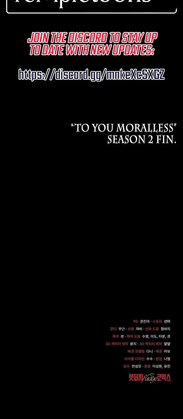 To Your Moralless Chapter 56 - Page 20