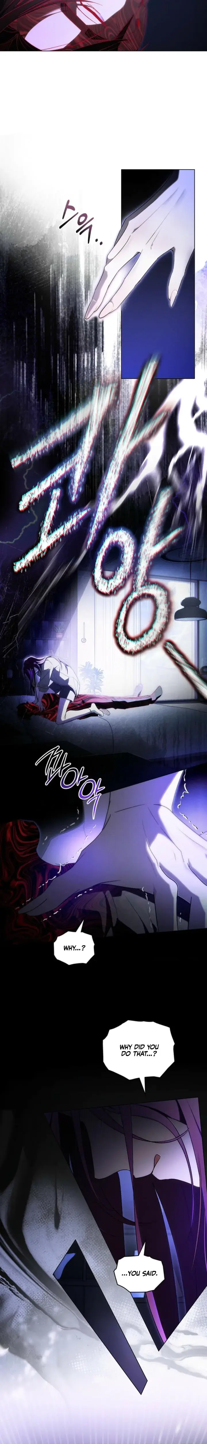 To Your Moralless Chapter 57 - Page 6
