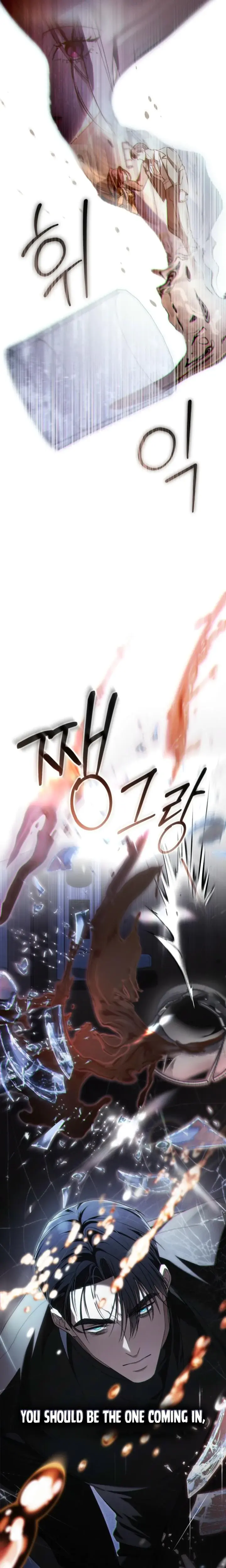 To Your Moralless Chapter 60 - Page 13