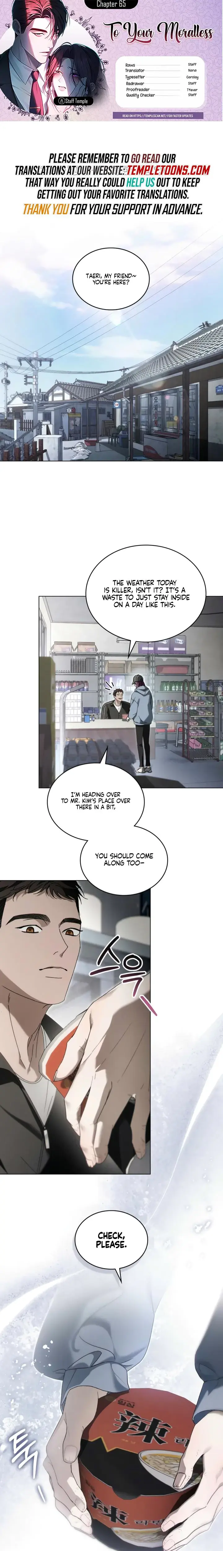 To Your Moralless Chapter 65 - Page 1