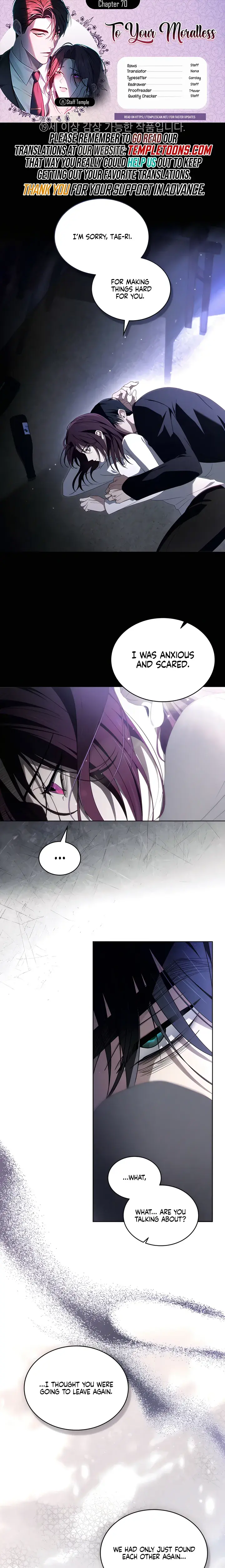 To Your Moralless Chapter 70 - Page 1