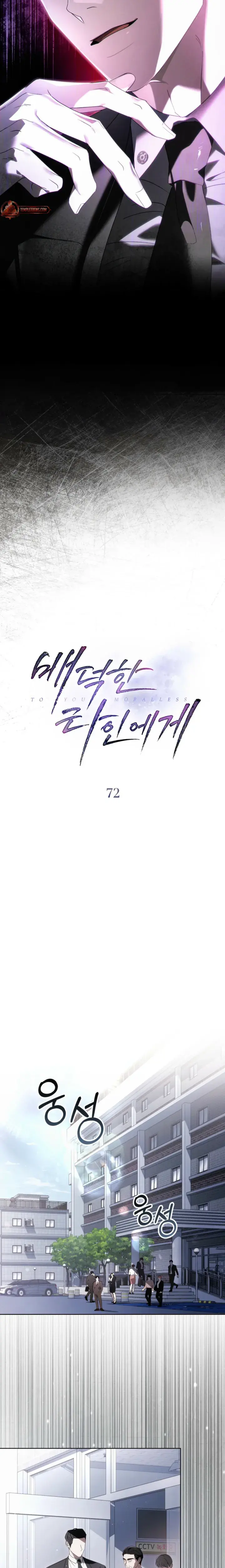 To Your Moralless Chapter 72 - Page 4