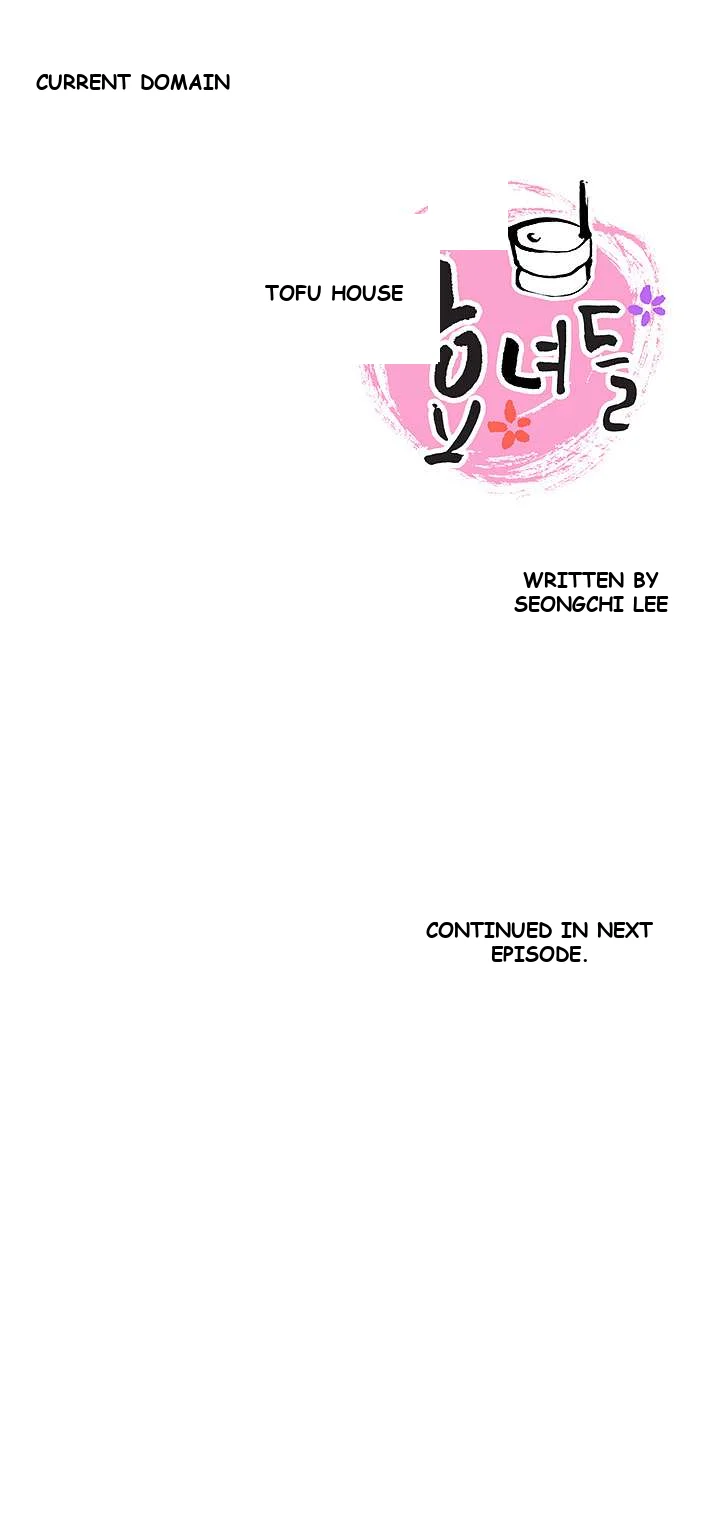 Tofu Shop Beauties Manhwa Chapter 1 - Page 100
