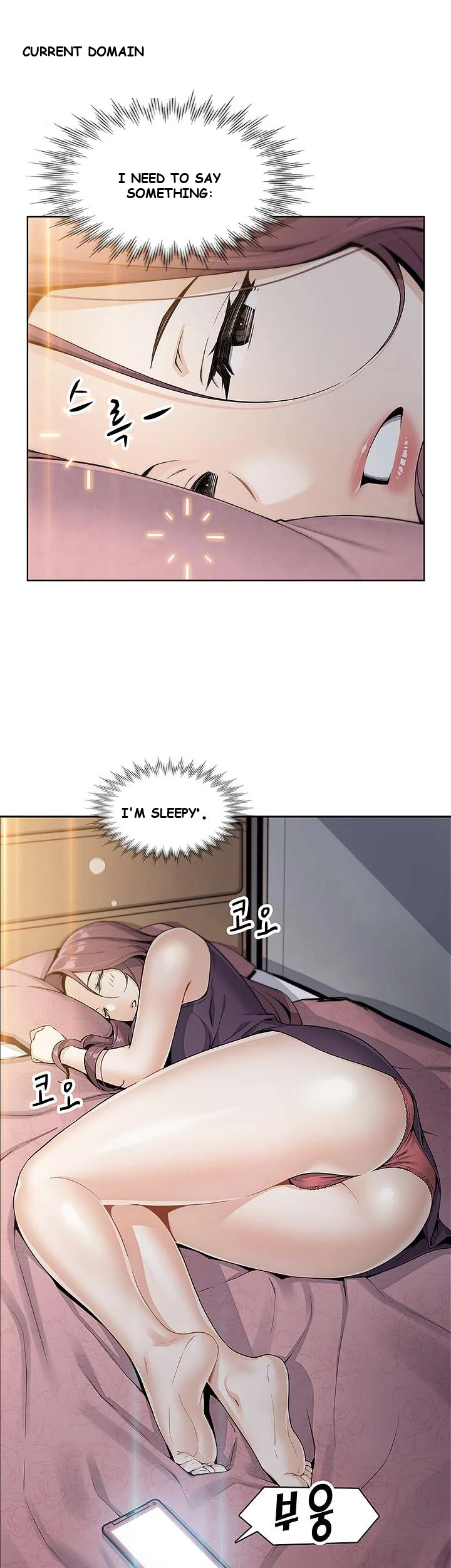 Tofu Shop Beauties Manhwa Chapter 1 - Page 79