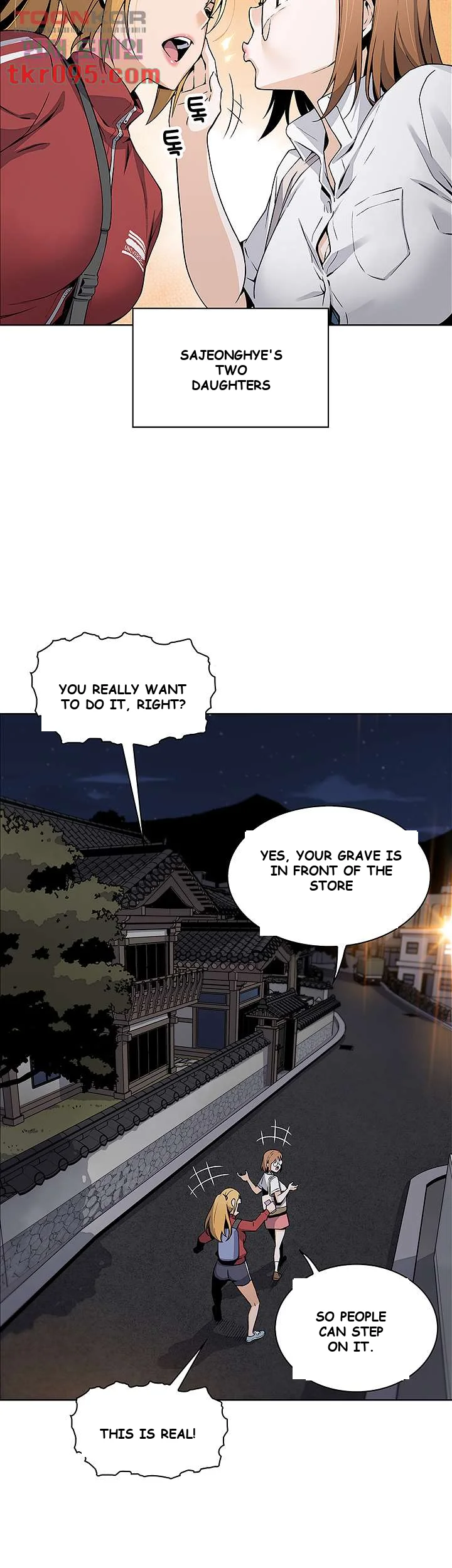Tofu Shop Beauties Manhwa Chapter 1 - Page 85