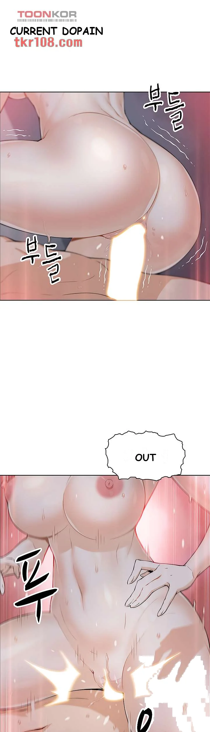 Tofu Shop Beauties Manhwa Chapter 10 - Page 11