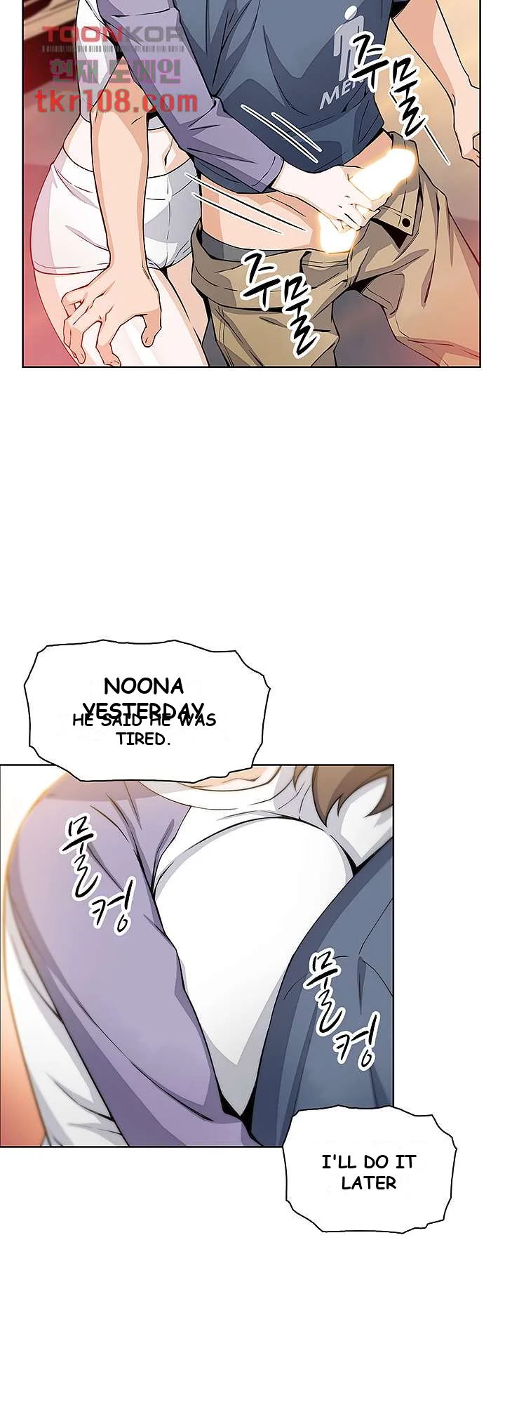 Tofu Shop Beauties Manhwa Chapter 10 - Page 61