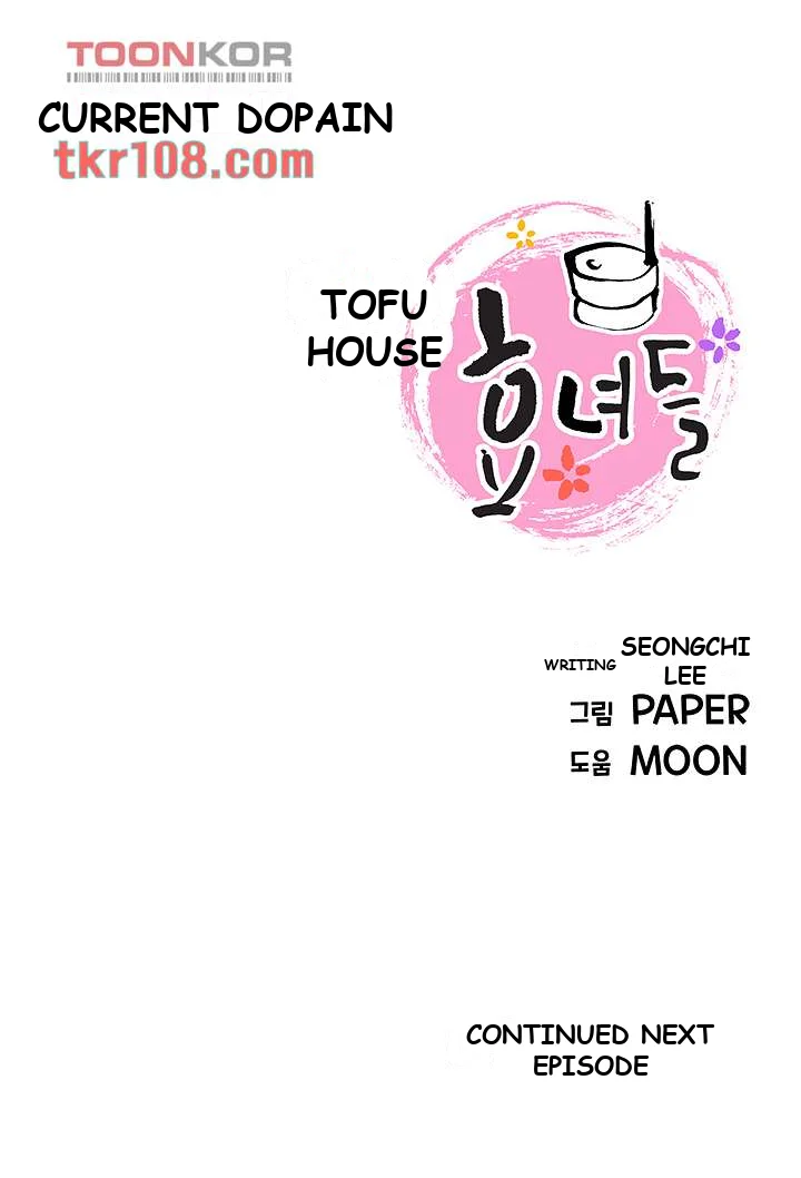 Tofu Shop Beauties Manhwa Chapter 10 - Page 65