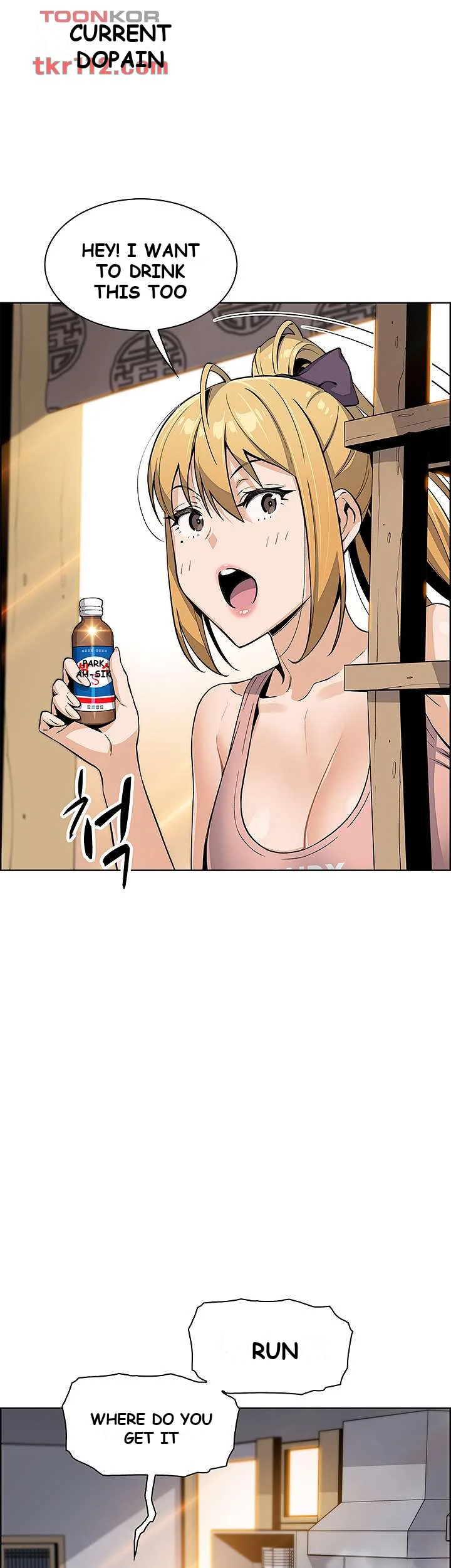 Tofu Shop Beauties Manhwa Chapter 11 - Page 12