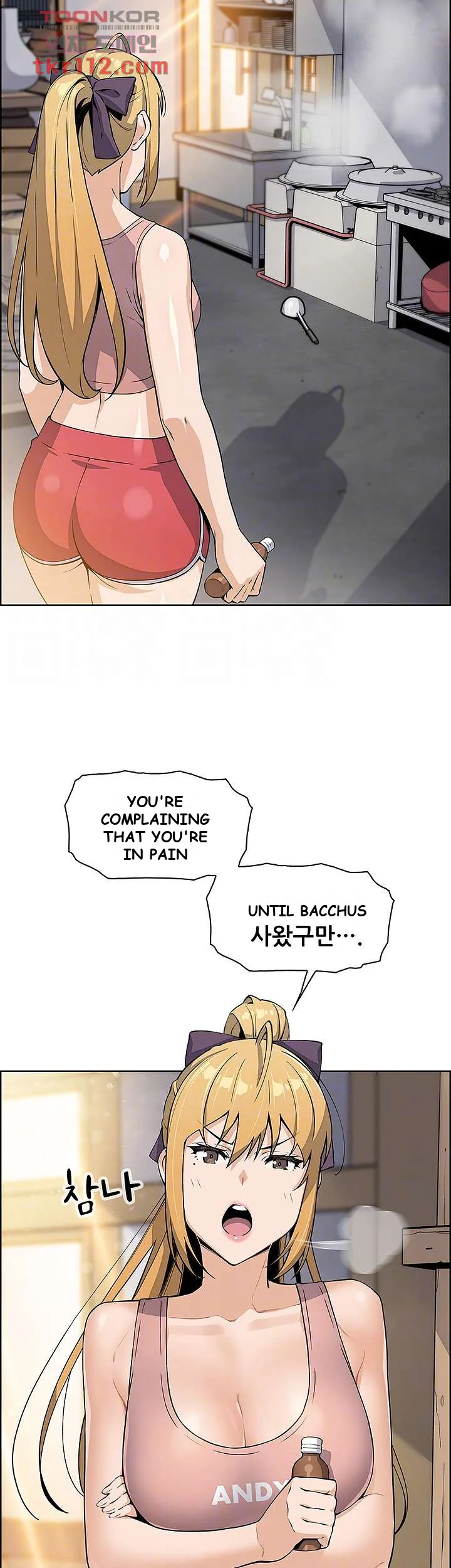 Tofu Shop Beauties Manhwa Chapter 11 - Page 13