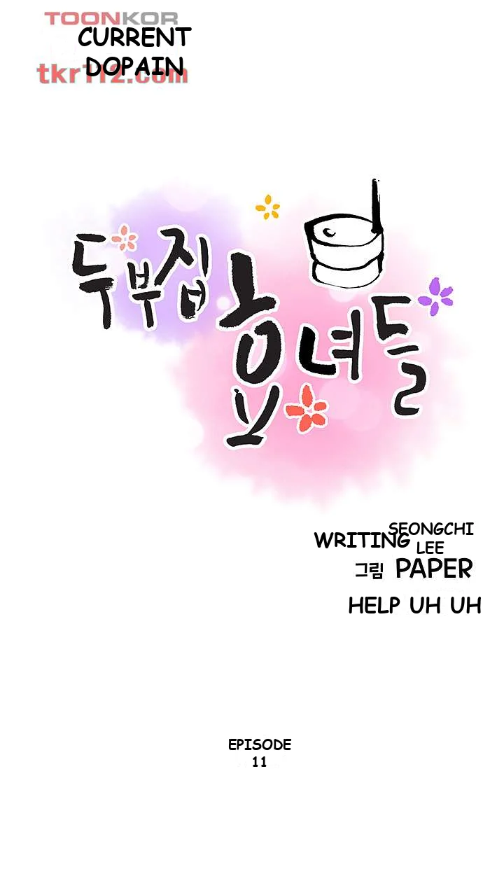 Tofu Shop Beauties Manhwa Chapter 11 - Page 20