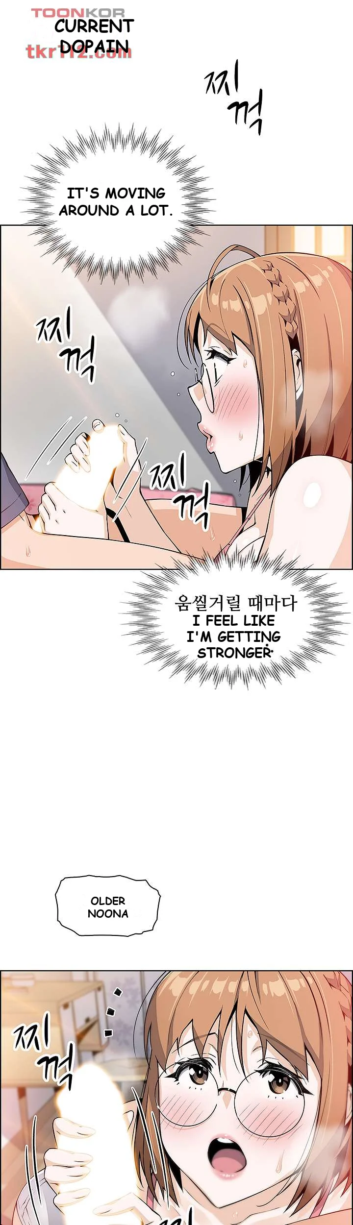 Tofu Shop Beauties Manhwa Chapter 11 - Page 26