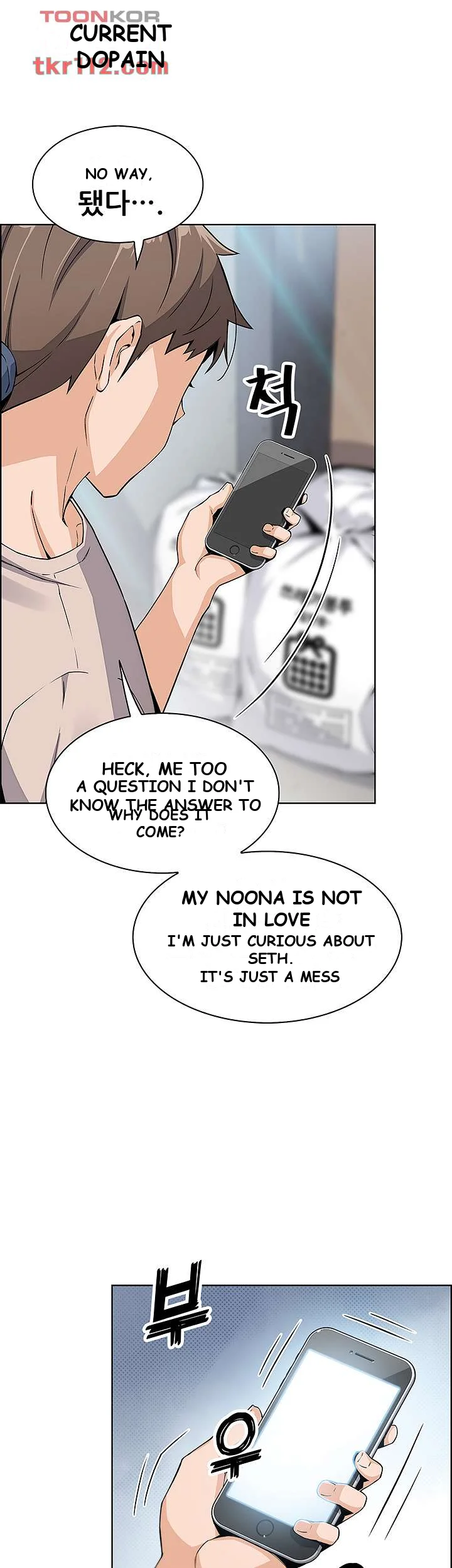 Tofu Shop Beauties Manhwa Chapter 11 - Page 54
