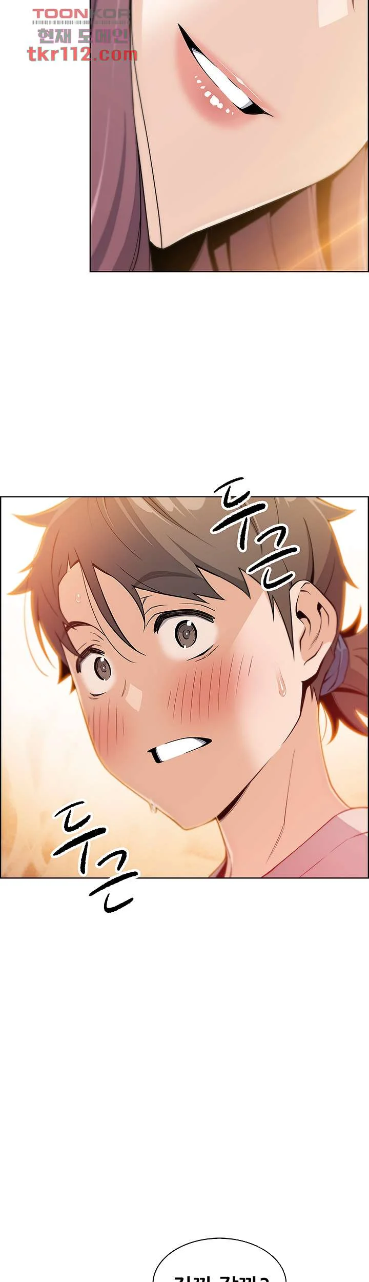 Tofu Shop Beauties Manhwa Chapter 11 - Page 65